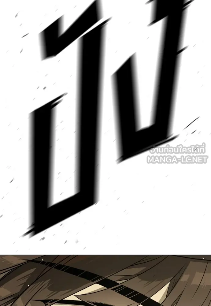นักฆ่าย้อนวัย ตอนที่ 112 รูปที่ 135