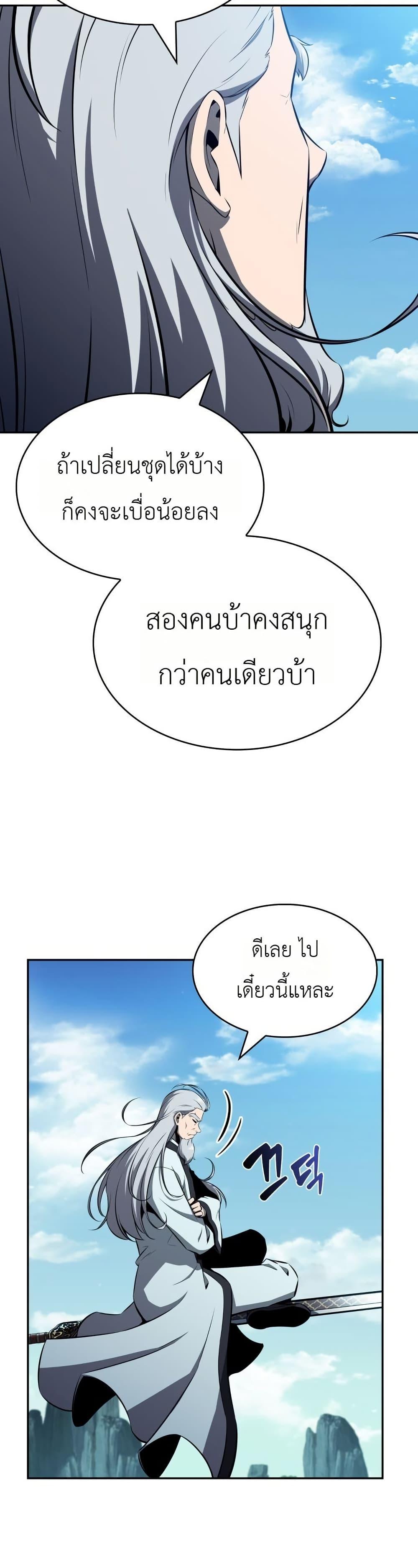 Manga-lc-com อ่านมังงะ อ่านการ์ตูน ออนไลน์ ฟรี The Chairman of Pharmaceutical Company is a Poison King ตอนที่ 1 2 3 4 5 6 7 8 9 10 11 12 13 14 ฟรี ไม่มีโฆษณา Manga-lc - อ่าน มังงะ อ่าน การ์ตูน ออนไลน์ อ่านมังงะ ฟรี