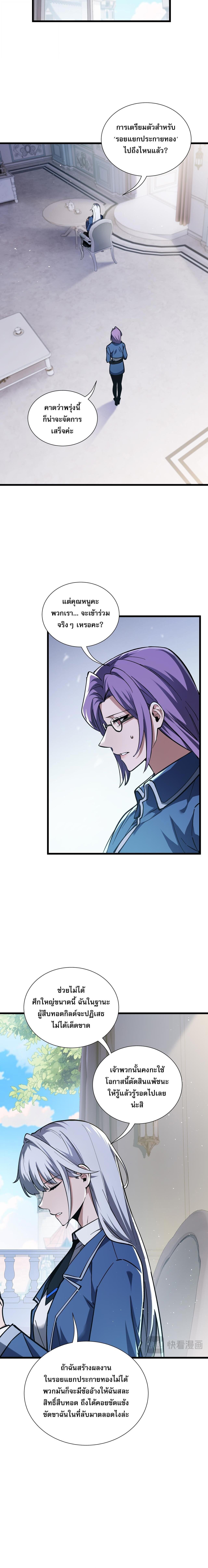 Manga-lc-com อ่านมังงะ อ่านการ์ตูน ออนไลน์ ฟรี I Owe Billions in Debt, So I Was Forced to Work for an Evil God ตอนที่ 1 2 3 4 5 6 7 8 9 10 11 12 13 14 ฟรี ไม่มีโฆษณา Manga-lc - อ่าน มังงะ อ่าน การ์ตูน ออนไลน์ อ่านมังงะ ฟรี