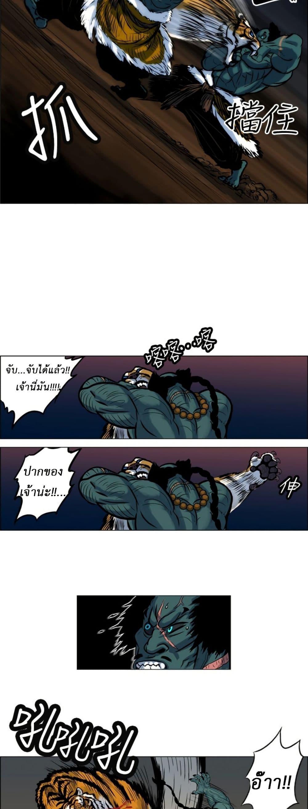 Manga-lc-com อ่านมังงะ อ่านการ์ตูน ออนไลน์ ฟรี Tiger Brother ตอนที่ 1 2 3 4 5 6 7 8 9 10 11 12 13 14 ฟรี ไม่มีโฆษณา Manga-lc - อ่าน มังงะ อ่าน การ์ตูน ออนไลน์ อ่านมังงะ ฟรี