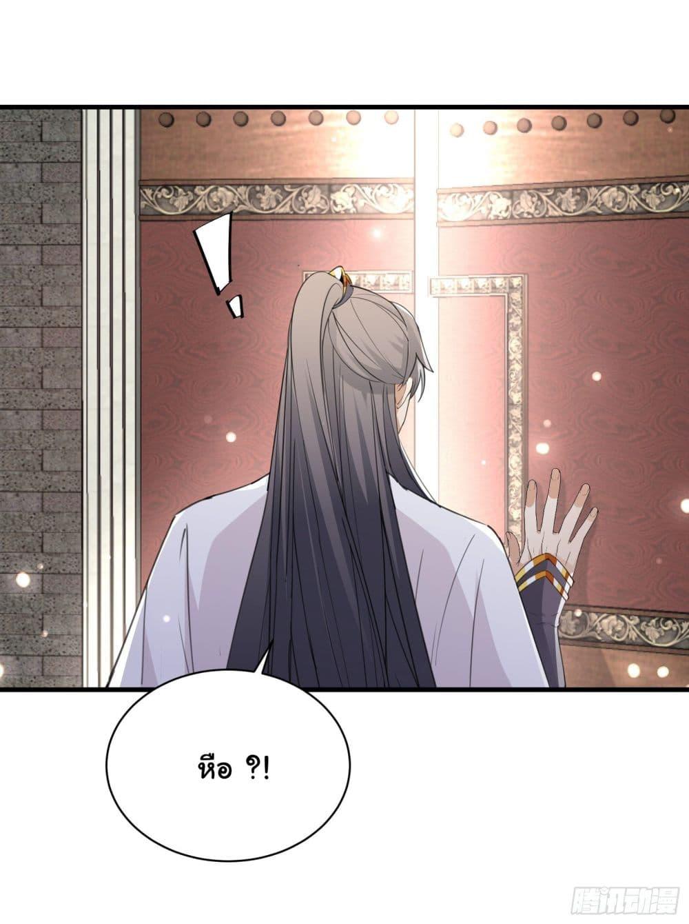 Manga-lc-com อ่านมังงะ อ่านการ์ตูน ออนไลน์ ฟรี Cultivating Immortality Requires a Rich Woman ตอนที่ 1 2 3 4 5 6 7 8 9 10 11 12 13 14 ฟรี ไม่มีโฆษณา Manga-lc - อ่าน มังงะ อ่าน การ์ตูน ออนไลน์ อ่านมังงะ ฟรี