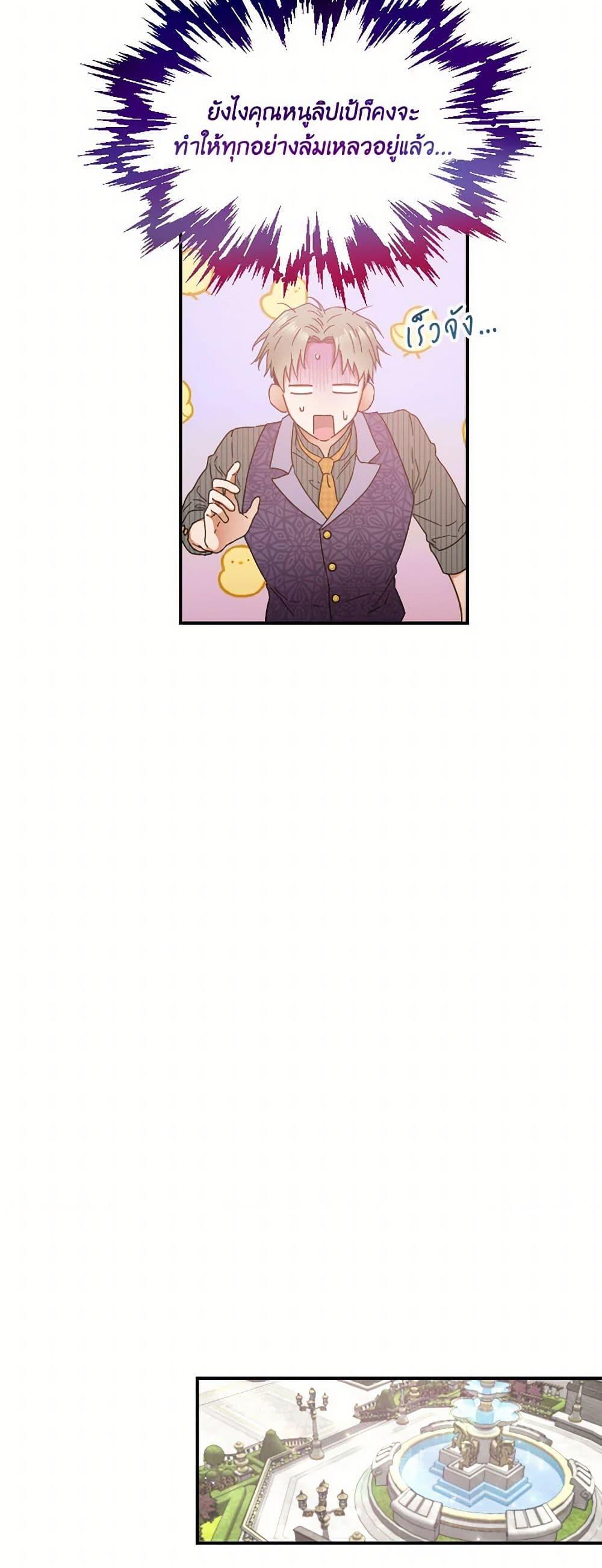 Manga-lc-com อ่านมังงะ อ่านการ์ตูน ออนไลน์ ฟรี Lady Baby ตอนที่ 1 2 3 4 5 6 7 8 9 10 11 12 13 14 ฟรี ไม่มีโฆษณา Manga-lc - อ่าน มังงะ อ่าน การ์ตูน ออนไลน์ อ่านมังงะ ฟรี