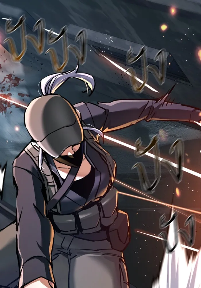 พี่ชายสายบอดี้การ์ด ตอนที่ 227 รูปที่ 8