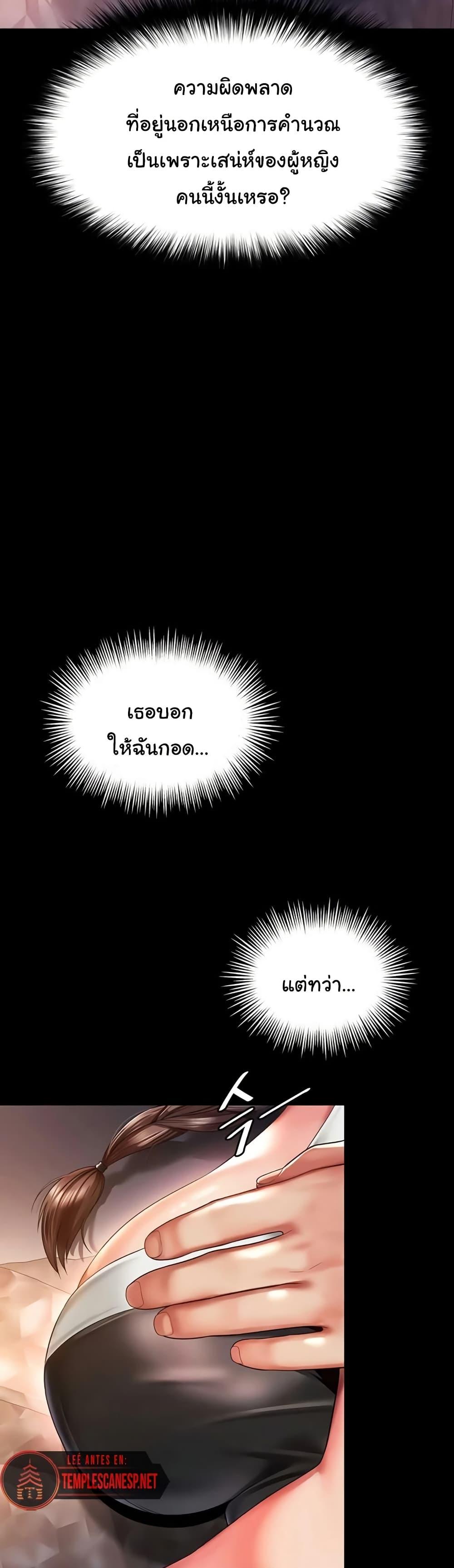 Doujin-Lc- อ่าน โดจิน มังฮวา เกาหลี ญี่ปุ่น จีน แปลไทย The Mother ตอนที่ 1 2 3 4 5 6 7 8 9 10 11 12 13 14 ฟรี ไม่มีโฆษณา อ่าน โดจิน Manhwa เกาหลี ญี่ปุ่น จีน เรามีครบ คัดมาให้เน้นๆ โดจิน 18+ รับประกันความฟินโดย  Doujin Lc