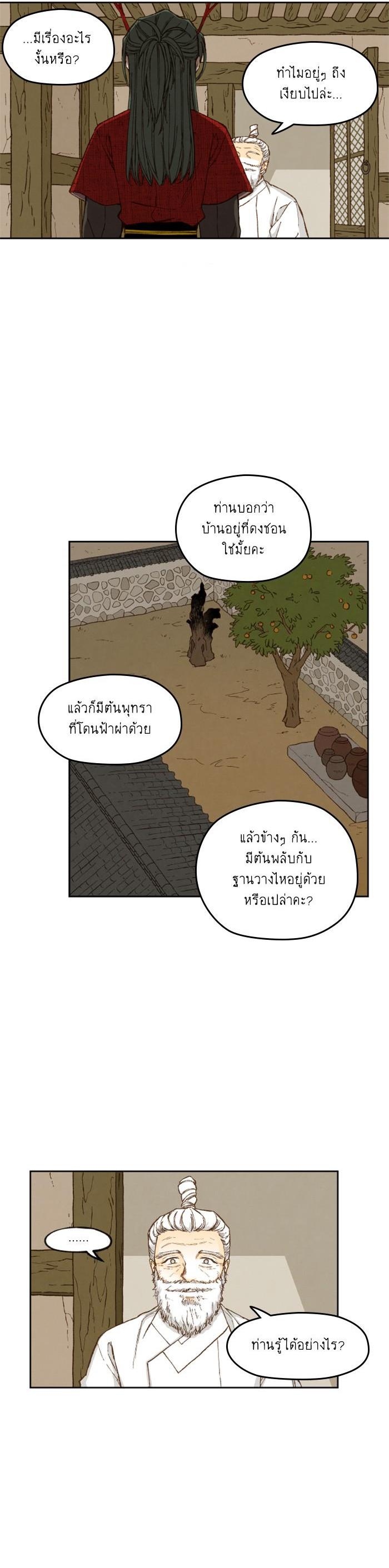 Manga-lc-com อ่านมังงะ อ่านการ์ตูน ออนไลน์ ฟรี How to Become a Dragon ตอนที่ 1 2 3 4 5 6 7 8 9 10 11 12 13 14 ฟรี ไม่มีโฆษณา Manga-lc - อ่าน มังงะ อ่าน การ์ตูน ออนไลน์ อ่านมังงะ ฟรี