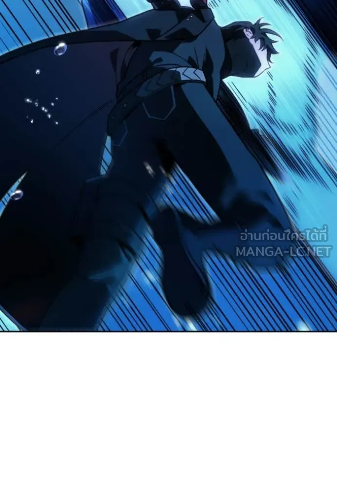 อดีตบอสหอคอย ตอนที่ 112 รูปที่ 190