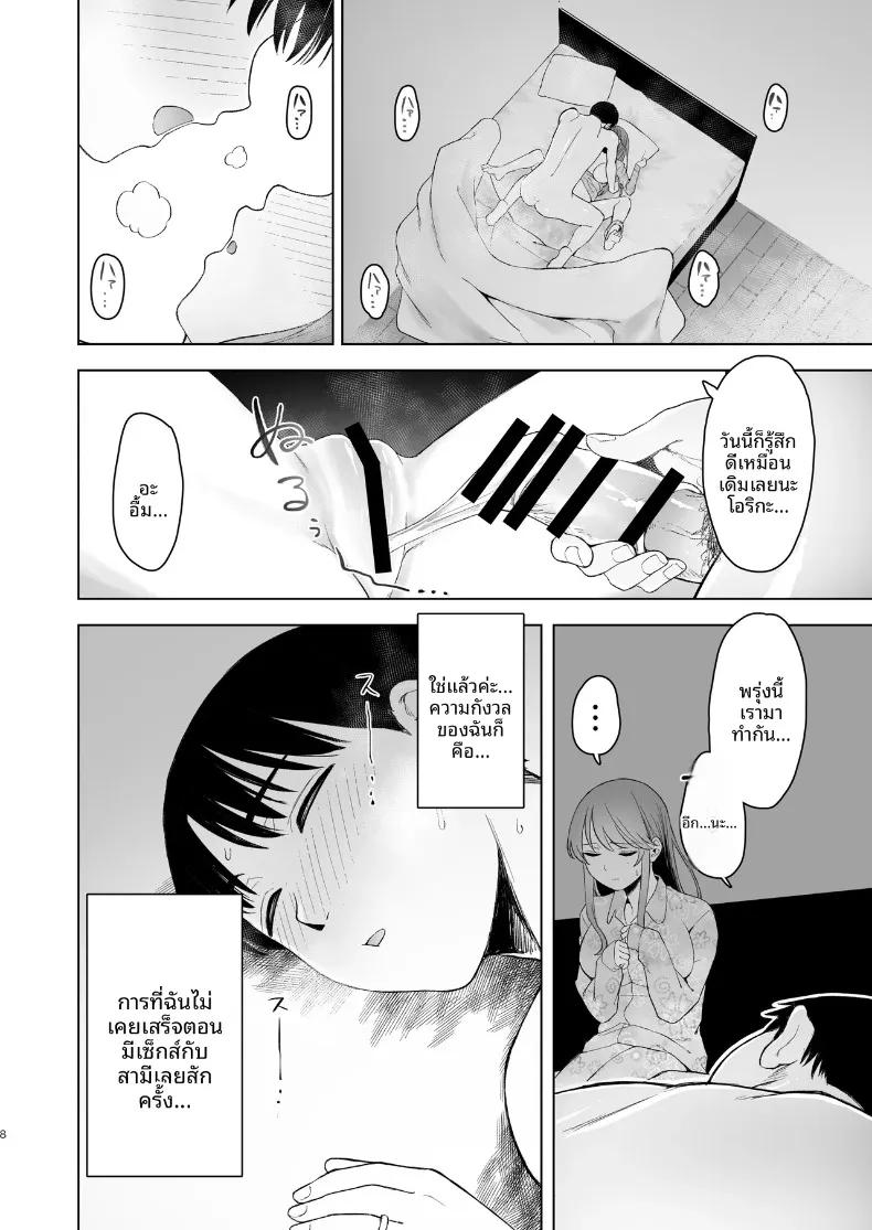 Doujin-Lc- อ่าน โดจิน มังฮวา เกาหลี ญี่ปุ่น จีน แปลไทย ตัวตนที่แท้จริงของเมียสาวลุคเรียบร้อย (Omizu Chihiro) ตอนที่ 1 2 3 4 5 6 7 8 9 10 11 12 13 14 ฟรี ไม่มีโฆษณา อ่าน โดจิน Manhwa เกาหลี ญี่ปุ่น จีน เรามีครบ คัดมาให้เน้นๆ โดจิน 18+ รับประกันความฟินโดย  Doujin Lc