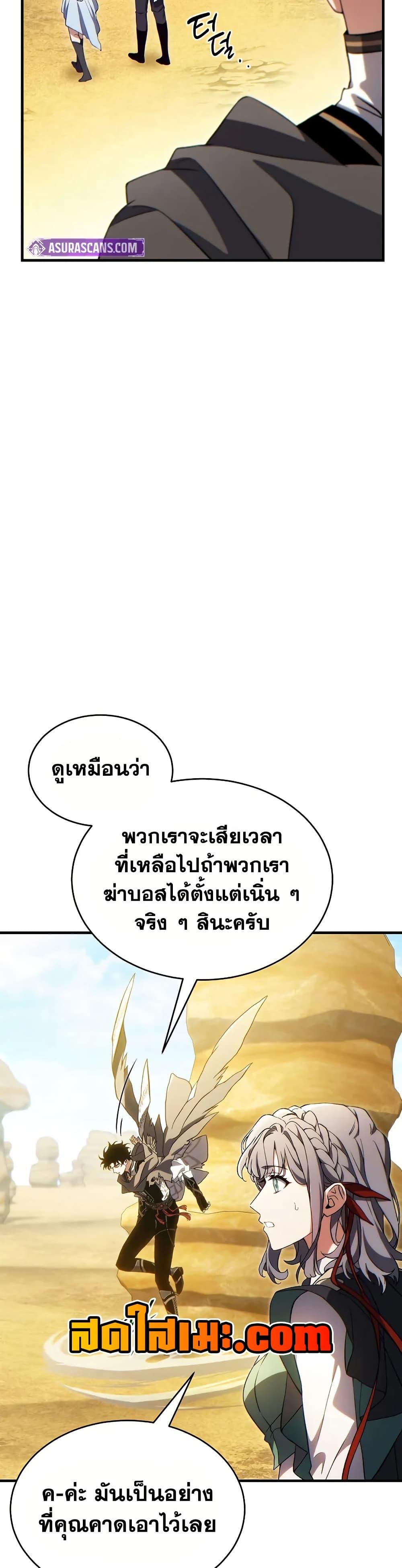 Manga-lc-com อ่านมังงะ อ่านการ์ตูน ออนไลน์ ฟรี The 100th Regression of the Max-Level Player ตอนที่ 1 2 3 4 5 6 7 8 9 10 11 12 13 14 ฟรี ไม่มีโฆษณา Manga-lc - อ่าน มังงะ อ่าน การ์ตูน ออนไลน์ อ่านมังงะ ฟรี