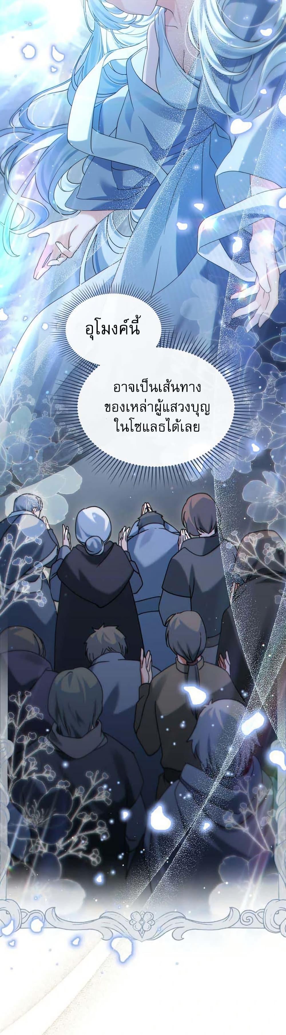 Manga-lc-com อ่านมังงะ อ่านการ์ตูน ออนไลน์ ฟรี I Can See Your Stats! ตอนที่ 1 2 3 4 5 6 7 8 9 10 11 12 13 14 ฟรี ไม่มีโฆษณา Manga-lc - อ่าน มังงะ อ่าน การ์ตูน ออนไลน์ อ่านมังงะ ฟรี