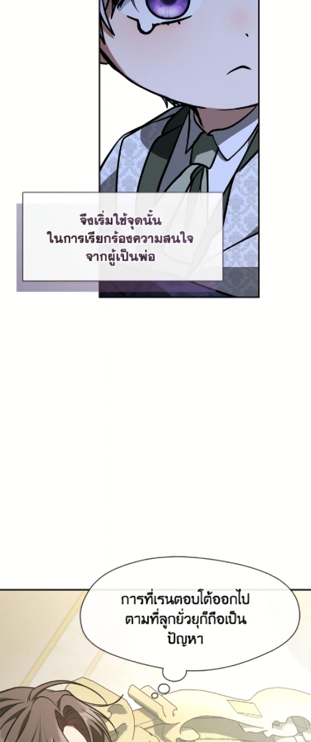 Manga-lc-com อ่านมังงะ อ่านการ์ตูน ออนไลน์ ฟรี I Failed To Throw The Villain Away ตอนที่ 1 2 3 4 5 6 7 8 9 10 11 12 13 14 ฟรี ไม่มีโฆษณา Manga-lc - อ่าน มังงะ อ่าน การ์ตูน ออนไลน์ อ่านมังงะ ฟรี