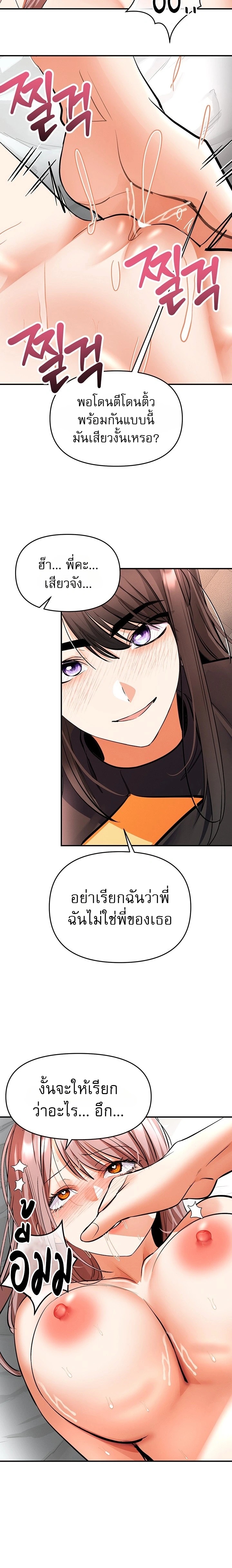Doujin-Lc- อ่าน โดจิน มังฮวา เกาหลี ญี่ปุ่น จีน แปลไทย Woman Massage ตอนที่ 1 2 3 4 5 6 7 8 9 10 11 12 13 14 ฟรี ไม่มีโฆษณา อ่าน โดจิน Manhwa เกาหลี ญี่ปุ่น จีน เรามีครบ คัดมาให้เน้นๆ โดจิน 18+ รับประกันความฟินโดย  Doujin Lc