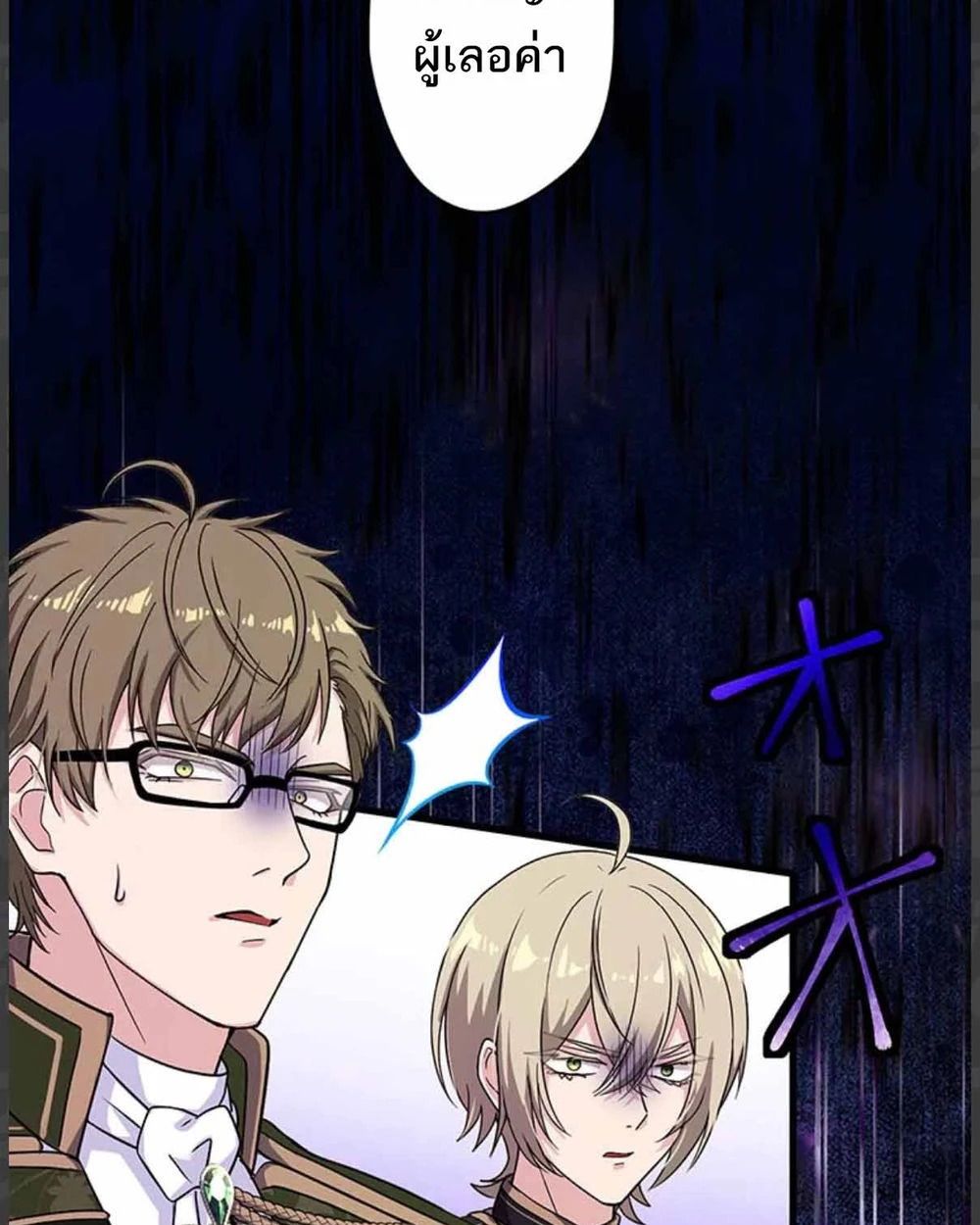 Manga-lc-com อ่านมังงะ อ่านการ์ตูน ออนไลน์ ฟรี The Legendary Assassin Reincarnated as the Beloved Youngest Daughter of a Royal Family ตอนที่ 1 2 3 4 5 6 7 8 9 10 11 12 13 14 ฟรี ไม่มีโฆษณา Manga-lc - อ่าน มังงะ อ่าน การ์ตูน ออนไลน์ อ่านมังงะ ฟรี