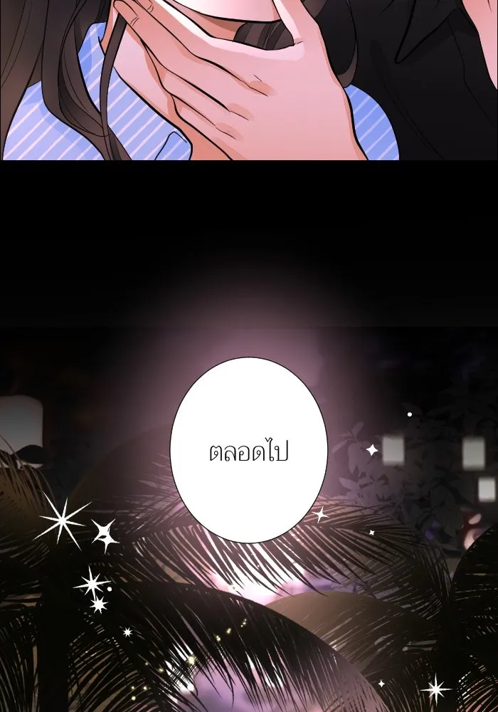 2nd Love หนุ่มเฮ้วสาวbrเปรี้ยวรักเดียวโด ตอนที่ 44 รูปที่ 4