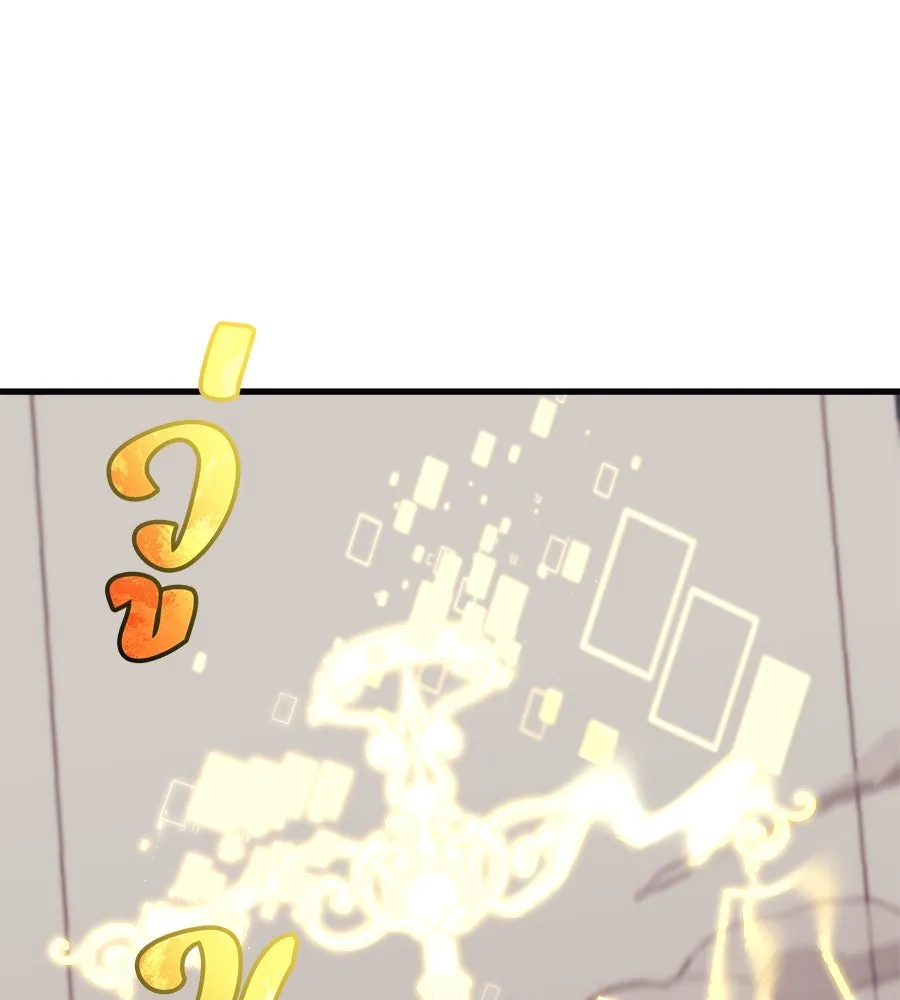 สัปดาห์นี้งดอัปตอนใหม่ ตอนที่ 104 รูปที่ 139