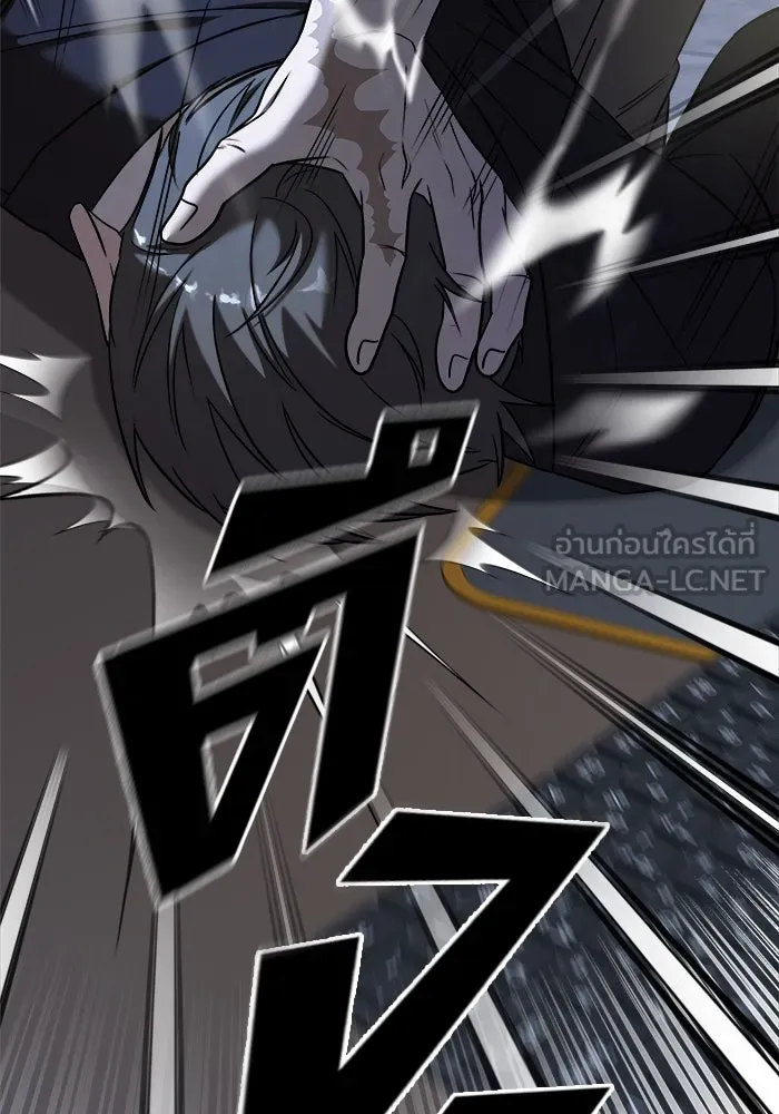 วายร้ายก็อยากมีรัก ตอนที่ 41 รูปที่ 141