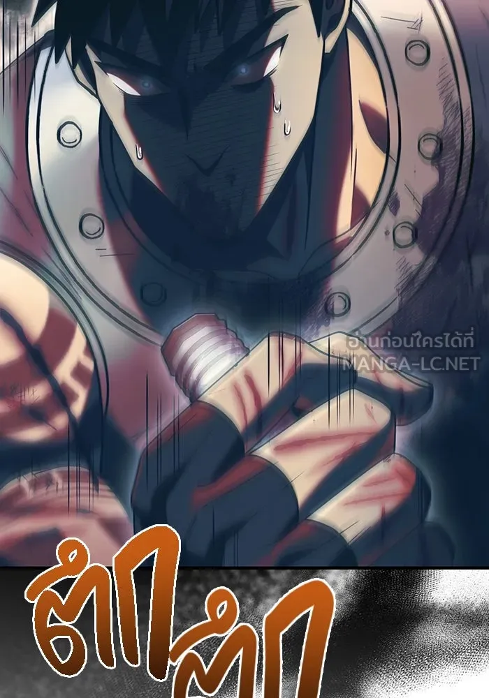 เอาชีวิตรอดในเกมฉบับคนเถื่อน ตอนที่ 30 รูปที่ 126