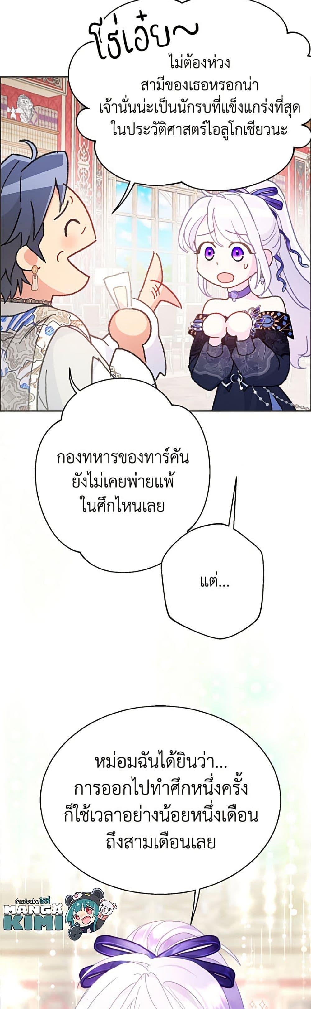 Manga-lc-com อ่านมังงะ อ่านการ์ตูน ออนไลน์ ฟรี Forget My Husband, I’ll Go Make Money ตอนที่ 1 2 3 4 5 6 7 8 9 10 11 12 13 14 ฟรี ไม่มีโฆษณา Manga-lc - อ่าน มังงะ อ่าน การ์ตูน ออนไลน์ อ่านมังงะ ฟรี