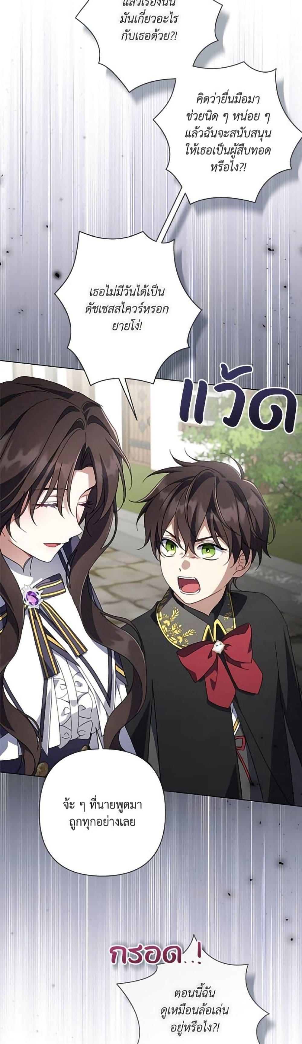 Manga-lc-com อ่านมังงะ อ่านการ์ตูน ออนไลน์ ฟรี Villainess Streamer ตอนที่ 1 2 3 4 5 6 7 8 9 10 11 12 13 14 ฟรี ไม่มีโฆษณา Manga-lc - อ่าน มังงะ อ่าน การ์ตูน ออนไลน์ อ่านมังงะ ฟรี