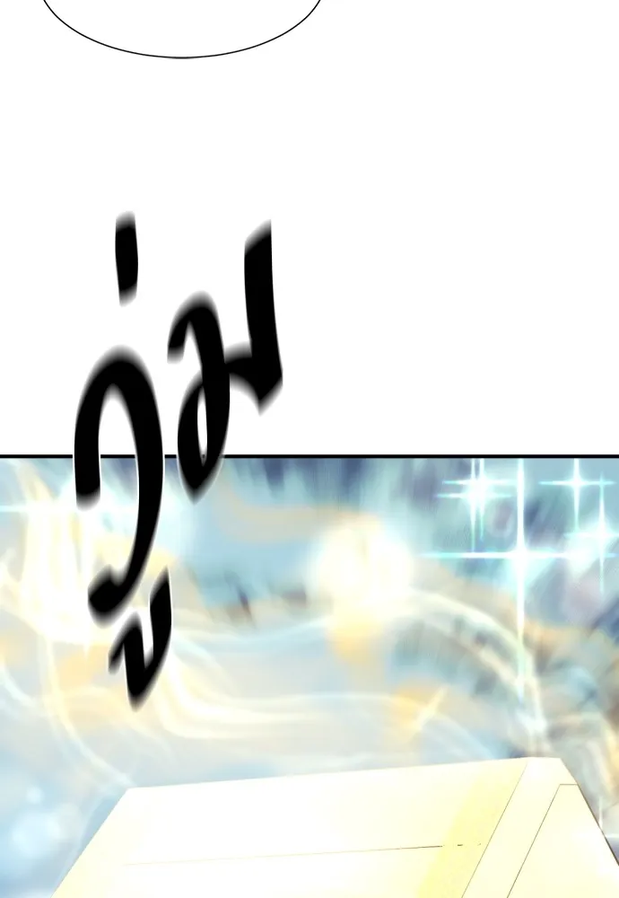 ยอดสถาปนิกผู้พิทักษ์อาณาจักร ตอนที่ 160 รูปที่ 61