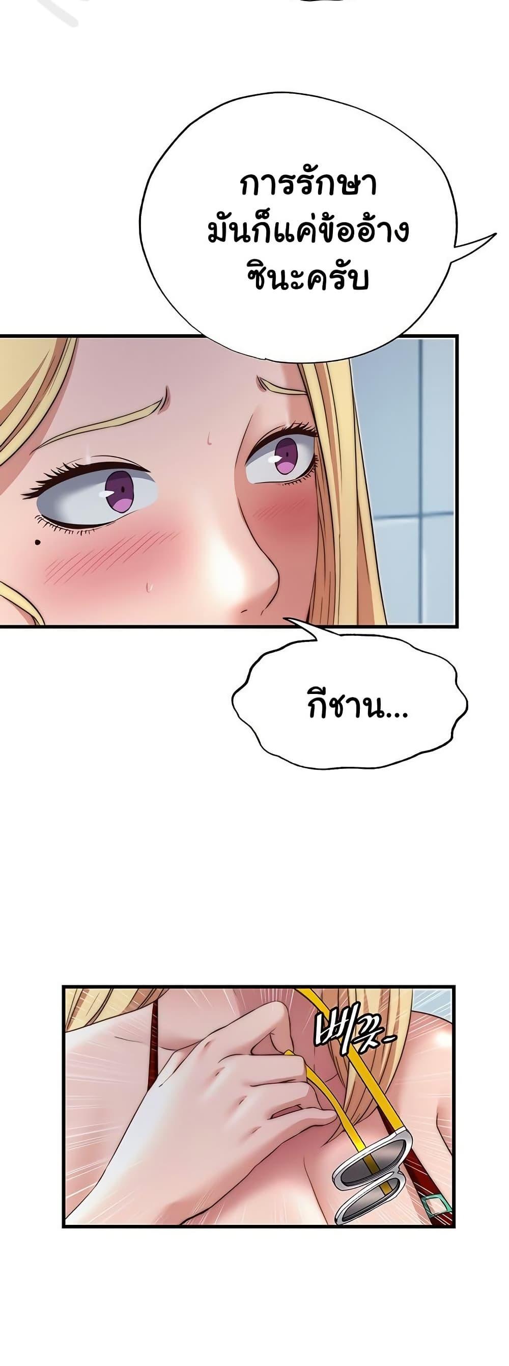 Doujin-Lc- อ่าน โดจิน มังฮวา เกาหลี ญี่ปุ่น จีน แปลไทย A Situation Full of Erections ตอนที่ 1 2 3 4 5 6 7 8 9 10 11 12 13 14 ฟรี ไม่มีโฆษณา อ่าน โดจิน Manhwa เกาหลี ญี่ปุ่น จีน เรามีครบ คัดมาให้เน้นๆ โดจิน 18+ รับประกันความฟินโดย  Doujin Lc