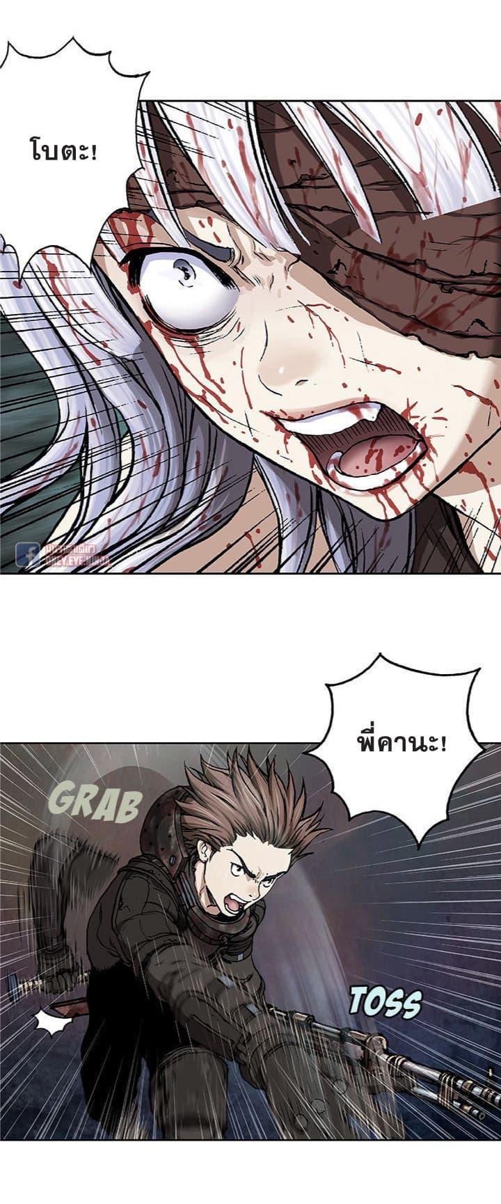 Manga-lc-com อ่านมังงะ อ่านการ์ตูน ออนไลน์ ฟรี Leviathan เลวีอาธาน อสูรกายใต้สมุทร ตอนที่ 1 2 3 4 5 6 7 8 9 10 11 12 13 14 ฟรี ไม่มีโฆษณา Manga-lc - อ่าน มังงะ อ่าน การ์ตูน ออนไลน์ อ่านมังงะ ฟรี