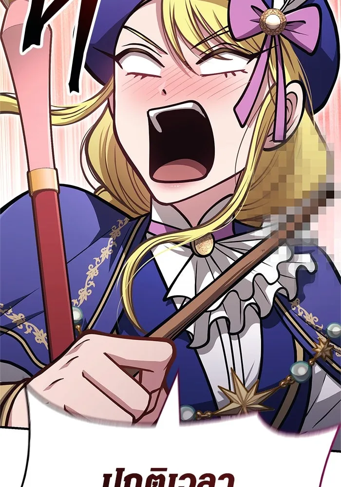 เอาชีวิตรอดในเกมฉบับคนเถื่อน ตอนที่ 110 หนูโสโครก รูปที่ 140