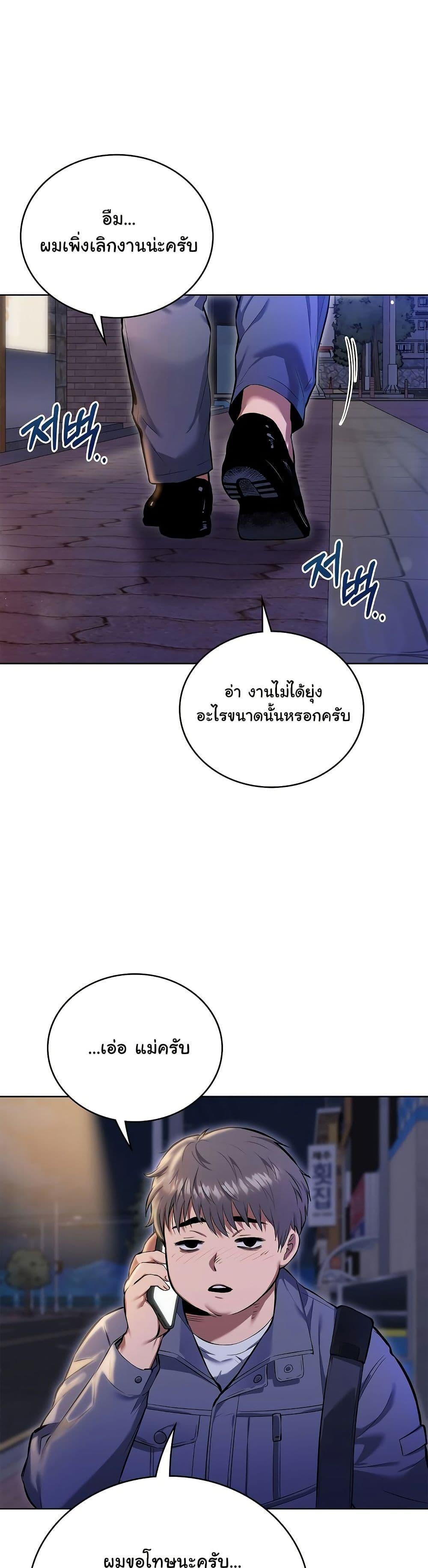 Doujin-Lc- อ่าน โดจิน มังฮวา เกาหลี ญี่ปุ่น จีน แปลไทย The Breeding Game ตอนที่ 1 2 3 4 5 6 7 8 9 10 11 12 13 14 ฟรี ไม่มีโฆษณา อ่าน โดจิน Manhwa เกาหลี ญี่ปุ่น จีน เรามีครบ คัดมาให้เน้นๆ โดจิน 18+ รับประกันความฟินโดย  Doujin Lc