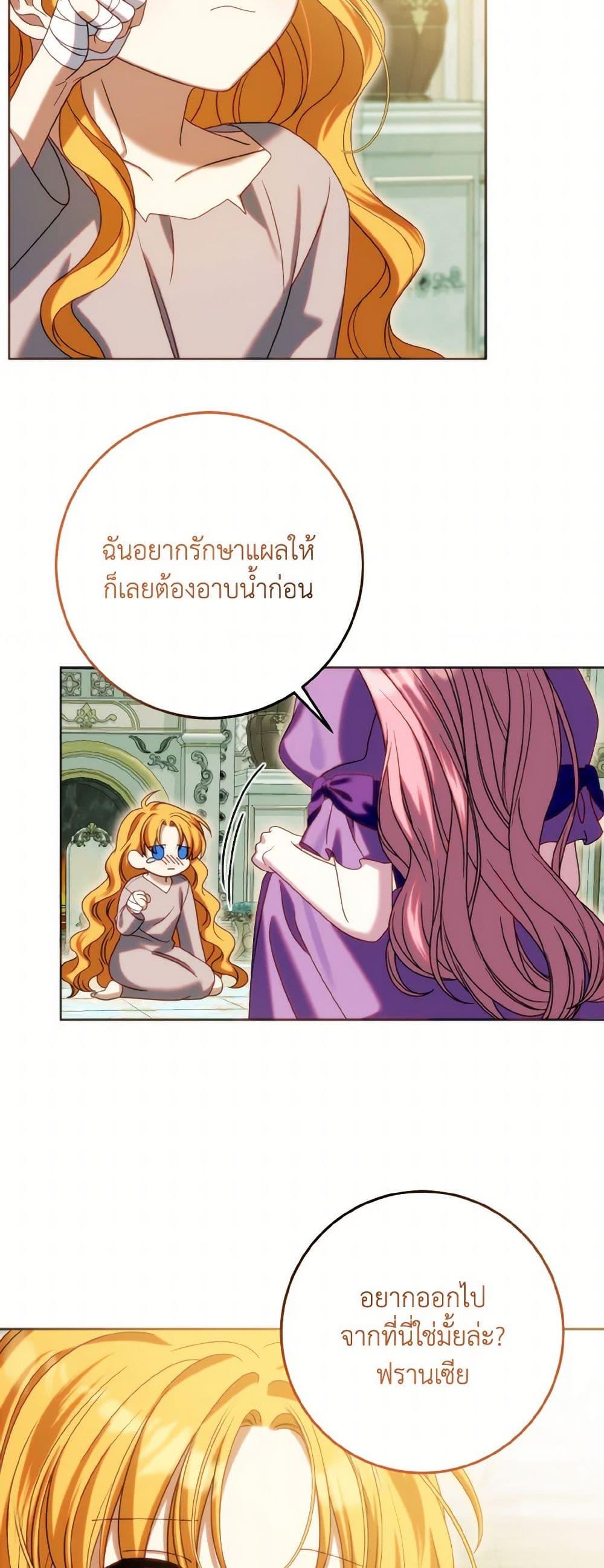 Manga-lc-com อ่านมังงะ อ่านการ์ตูน ออนไลน์ ฟรี I Met the Male Lead in Prison ตอนที่ 1 2 3 4 5 6 7 8 9 10 11 12 13 14 ฟรี ไม่มีโฆษณา Manga-lc - อ่าน มังงะ อ่าน การ์ตูน ออนไลน์ อ่านมังงะ ฟรี