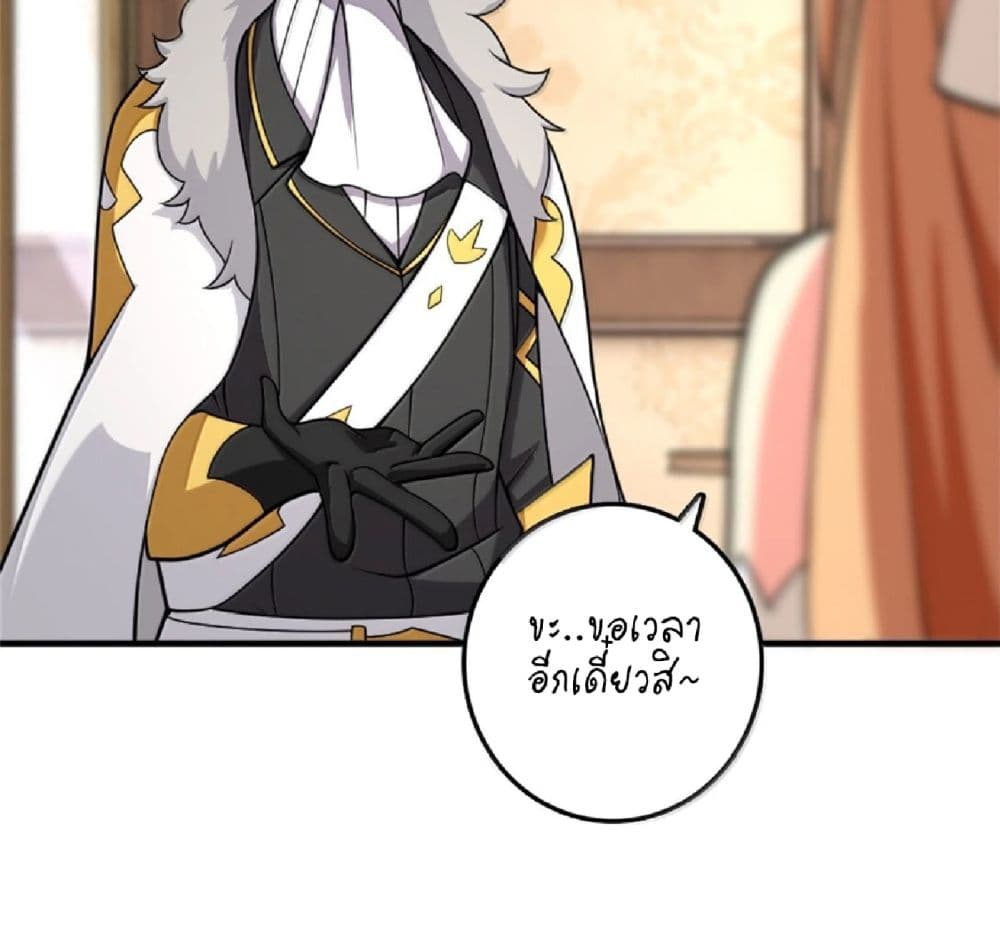 Manga-lc-com อ่านมังงะ อ่านการ์ตูน ออนไลน์ ฟรี Release That Witch ตอนที่ 1 2 3 4 5 6 7 8 9 10 11 12 13 14 ฟรี ไม่มีโฆษณา Manga-lc - อ่าน มังงะ อ่าน การ์ตูน ออนไลน์ อ่านมังงะ ฟรี