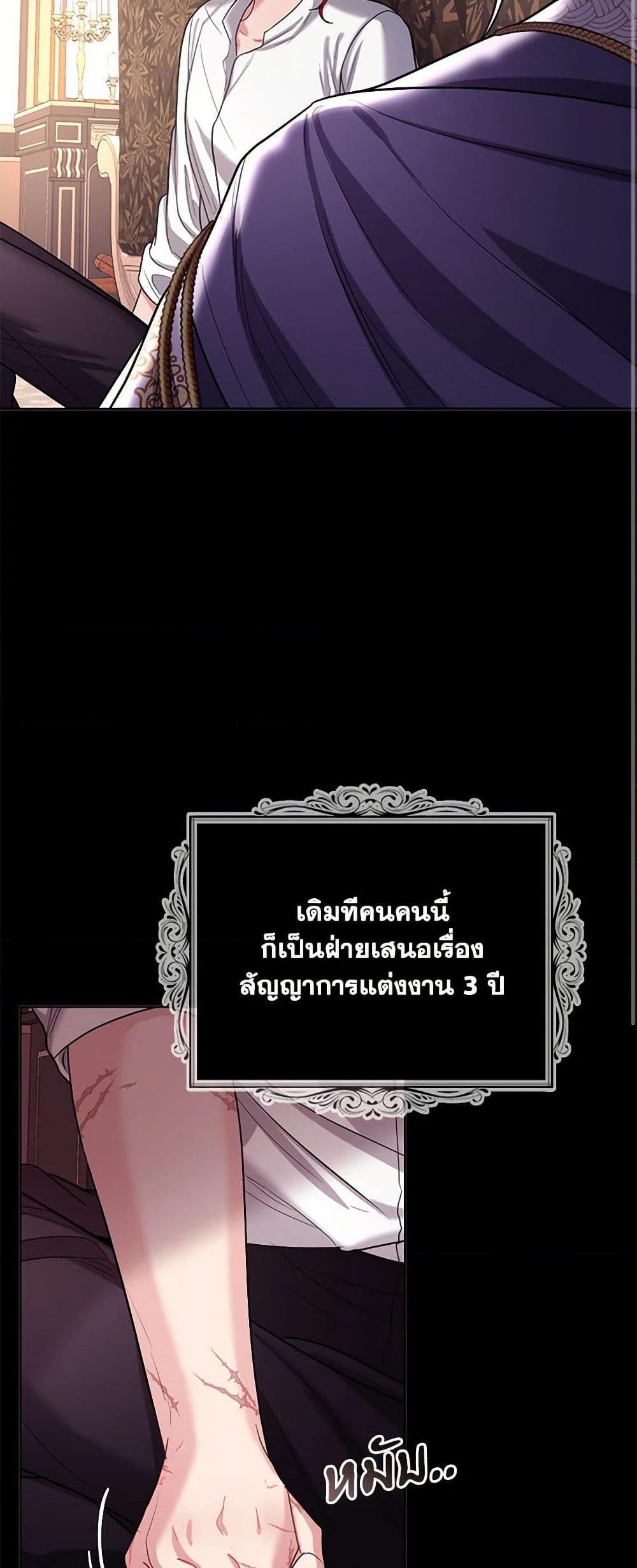 Manga-lc-com อ่านมังงะ อ่านการ์ตูน ออนไลน์ ฟรี The Duchess’s Contract Marriage ตอนที่ 1 2 3 4 5 6 7 8 9 10 11 12 13 14 ฟรี ไม่มีโฆษณา Manga-lc - อ่าน มังงะ อ่าน การ์ตูน ออนไลน์ อ่านมังงะ ฟรี
