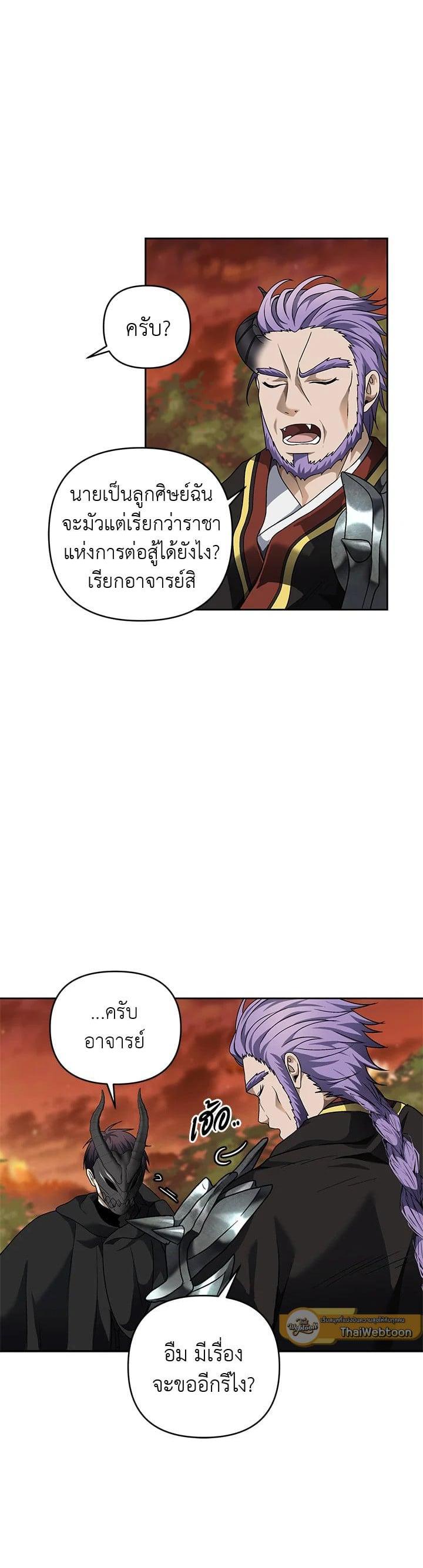 Manga-lc-com อ่านมังงะ อ่านการ์ตูน ออนไลน์ ฟรี Second Life Ranker ตอนที่ 1 2 3 4 5 6 7 8 9 10 11 12 13 14 ฟรี ไม่มีโฆษณา Manga-lc - อ่าน มังงะ อ่าน การ์ตูน ออนไลน์ อ่านมังงะ ฟรี