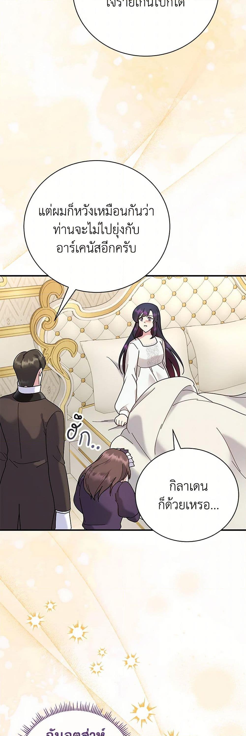 Manga-lc-com อ่านมังงะ อ่านการ์ตูน ออนไลน์ ฟรี Golden Light Gratia, The Child Loved By God ตอนที่ 1 2 3 4 5 6 7 8 9 10 11 12 13 14 ฟรี ไม่มีโฆษณา Manga-lc - อ่าน มังงะ อ่าน การ์ตูน ออนไลน์ อ่านมังงะ ฟรี