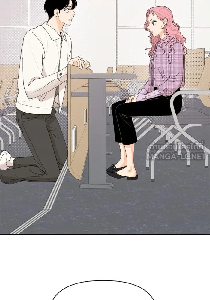 จริง ๆ แล้ว โอบารัมน่ะ… ตอนที่ 3 รูปที่ 60