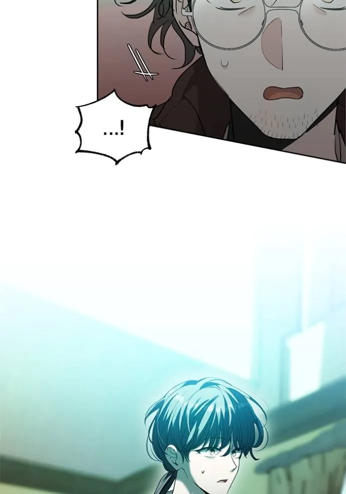 ออร่าดาราอัจฉริยะ ตอนที่ 33 รูปที่ 103