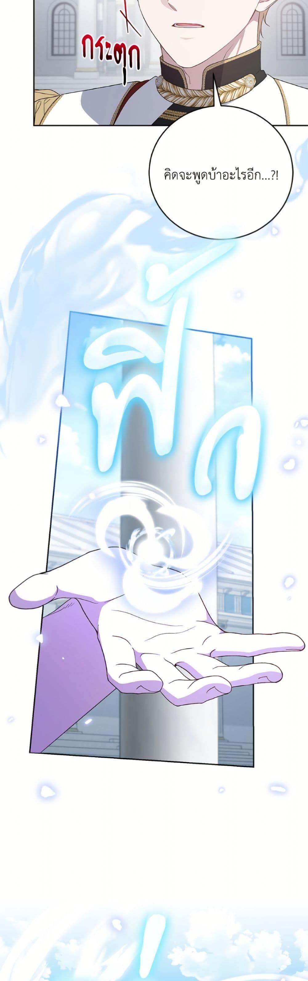 Manga-lc-com อ่านมังงะ อ่านการ์ตูน ออนไลน์ ฟรี I Became the Stepmother of an Irrevocable Dark Family ตอนที่ 1 2 3 4 5 6 7 8 9 10 11 12 13 14 ฟรี ไม่มีโฆษณา Manga-lc - อ่าน มังงะ อ่าน การ์ตูน ออนไลน์ อ่านมังงะ ฟรี