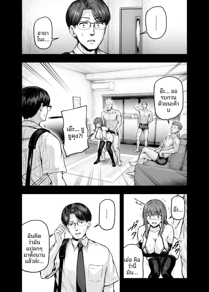 Doujin-Lc- อ่าน โดจิน มังฮวา เกาหลี ญี่ปุ่น จีน แปลไทย ฉันได้เปลี่ยนไปเเล้ว (Ohnaka Ito) ตอนที่ 1 2 3 4 5 6 7 8 9 10 11 12 13 14 ฟรี ไม่มีโฆษณา อ่าน โดจิน Manhwa เกาหลี ญี่ปุ่น จีน เรามีครบ คัดมาให้เน้นๆ โดจิน 18+ รับประกันความฟินโดย  Doujin Lc