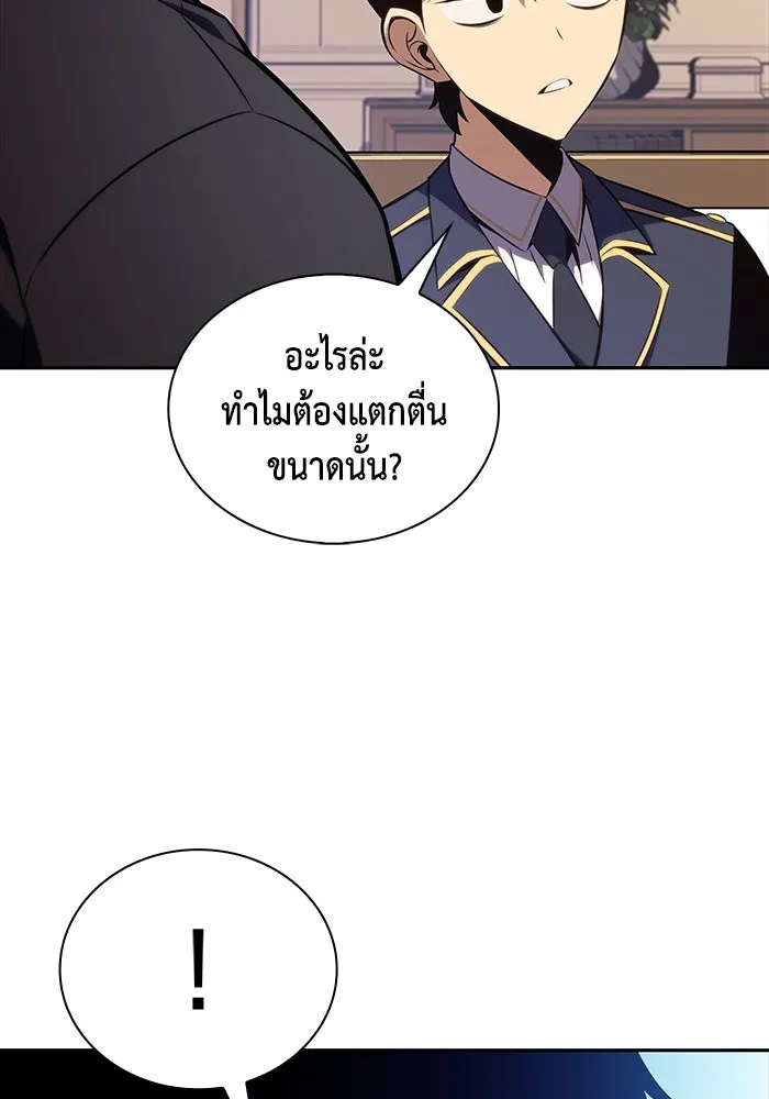 ลูกชายคนเล็กของดยุกคือมือสังหาร ตอนที่ 30 รูปที่ 112