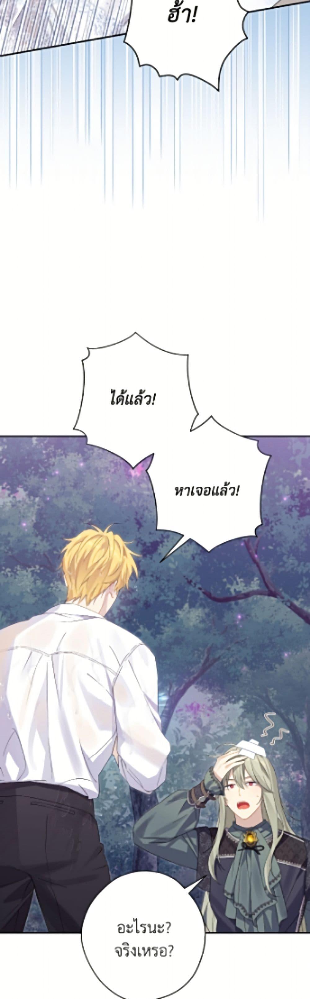 Manga-lc-com อ่านมังงะ อ่านการ์ตูน ออนไลน์ ฟรี Actually, I Was the Real One ตอนที่ 1 2 3 4 5 6 7 8 9 10 11 12 13 14 ฟรี ไม่มีโฆษณา Manga-lc - อ่าน มังงะ อ่าน การ์ตูน ออนไลน์ อ่านมังงะ ฟรี