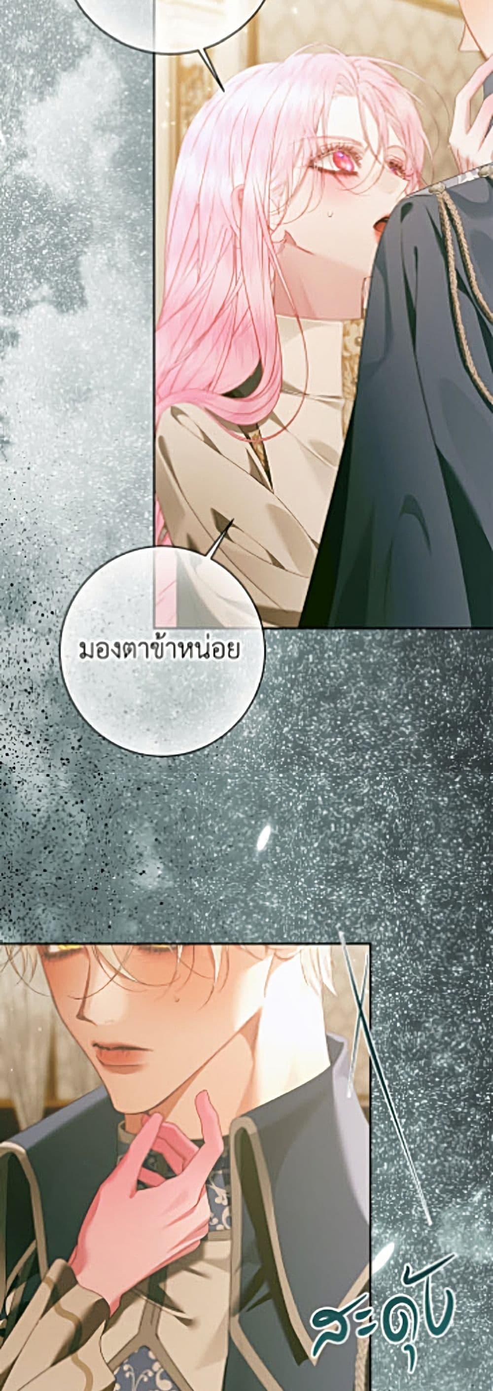 Manga-lc-com อ่านมังงะ อ่านการ์ตูน ออนไลน์ ฟรี Becoming The Villain’s Family ตอนที่ 1 2 3 4 5 6 7 8 9 10 11 12 13 14 ฟรี ไม่มีโฆษณา Manga-lc - อ่าน มังงะ อ่าน การ์ตูน ออนไลน์ อ่านมังงะ ฟรี