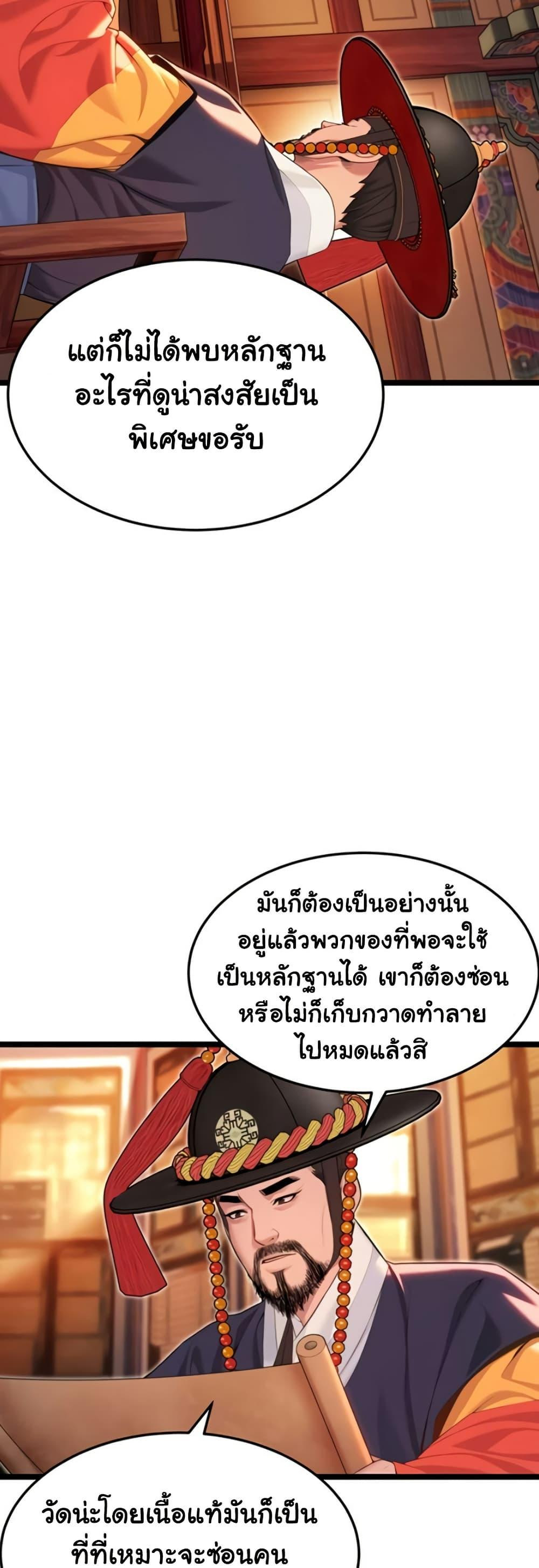 Doujin-Lc- อ่าน โดจิน มังฮวา เกาหลี ญี่ปุ่น จีน แปลไทย God Bless You ตอนที่ 1 2 3 4 5 6 7 8 9 10 11 12 13 14 ฟรี ไม่มีโฆษณา อ่าน โดจิน Manhwa เกาหลี ญี่ปุ่น จีน เรามีครบ คัดมาให้เน้นๆ โดจิน 18+ รับประกันความฟินโดย  Doujin Lc