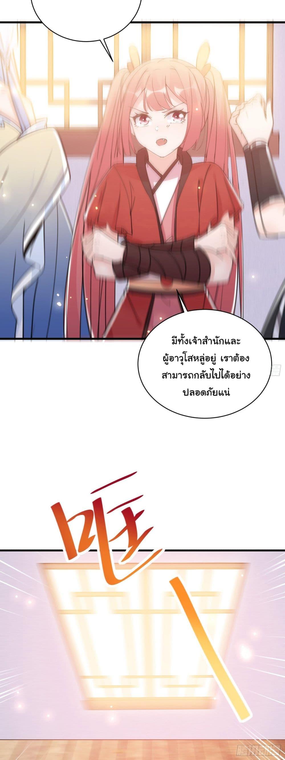 Manga-lc-com อ่านมังงะ อ่านการ์ตูน ออนไลน์ ฟรี Cultivating Immortality Requires a Rich Woman ตอนที่ 1 2 3 4 5 6 7 8 9 10 11 12 13 14 ฟรี ไม่มีโฆษณา Manga-lc - อ่าน มังงะ อ่าน การ์ตูน ออนไลน์ อ่านมังงะ ฟรี