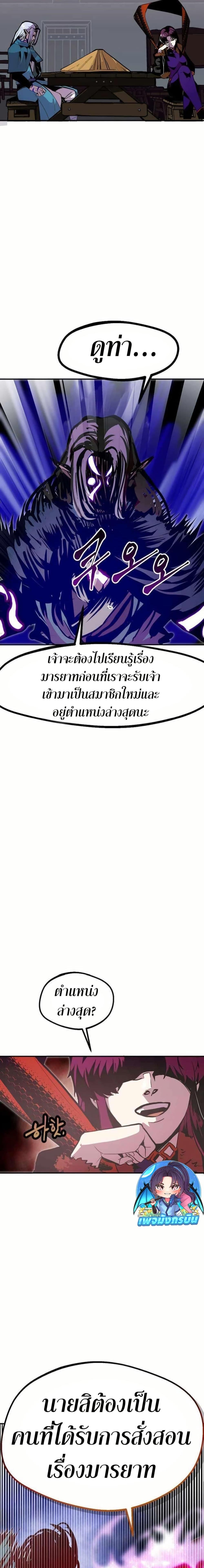 Manga-lc-com อ่านมังงะ อ่านการ์ตูน ออนไลน์ ฟรี Worthless Regression ตอนที่ 1 2 3 4 5 6 7 8 9 10 11 12 13 14 ฟรี ไม่มีโฆษณา Manga-lc - อ่าน มังงะ อ่าน การ์ตูน ออนไลน์ อ่านมังงะ ฟรี