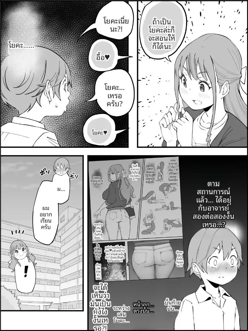 Doujin-Lc- อ่าน โดจิน มังฮวา เกาหลี ญี่ปุ่น จีน แปลไทย ฮาเร็มสัมพันธ์ไม่ผูกมัด (Ail) ตอนที่ 1 2 3 4 5 6 7 8 9 10 11 12 13 14 ฟรี ไม่มีโฆษณา อ่าน โดจิน Manhwa เกาหลี ญี่ปุ่น จีน เรามีครบ คัดมาให้เน้นๆ โดจิน 18+ รับประกันความฟินโดย  Doujin Lc
