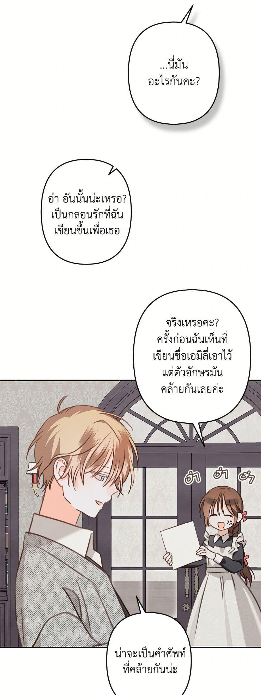 Manga-lc-com อ่านมังงะ อ่านการ์ตูน ออนไลน์ ฟรี How to Survive as a Maid in a Horror Game ตอนที่ 1 2 3 4 5 6 7 8 9 10 11 12 13 14 ฟรี ไม่มีโฆษณา Manga-lc - อ่าน มังงะ อ่าน การ์ตูน ออนไลน์ อ่านมังงะ ฟรี