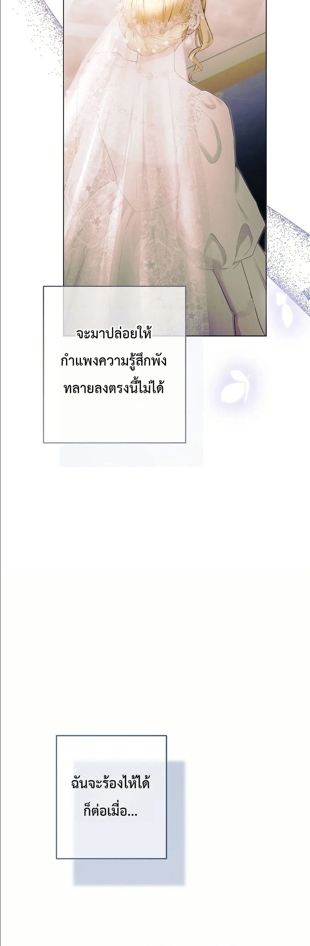 Manga-lc-com อ่านมังงะ อ่านการ์ตูน ออนไลน์ ฟรี This Is What Revenge Looks Like ตอนที่ 1 2 3 4 5 6 7 8 9 10 11 12 13 14 ฟรี ไม่มีโฆษณา Manga-lc - อ่าน มังงะ อ่าน การ์ตูน ออนไลน์ อ่านมังงะ ฟรี
