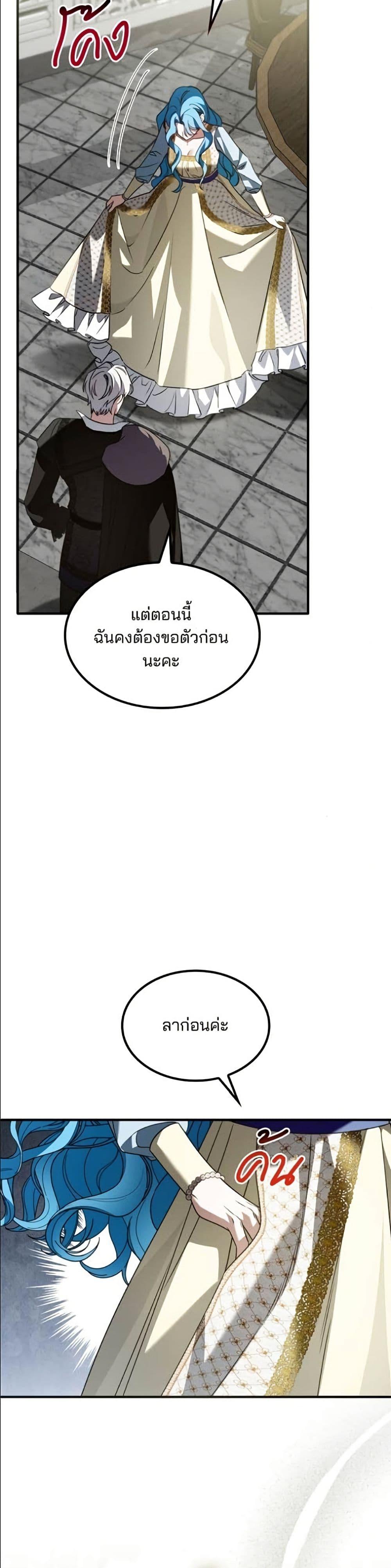 Manga-lc-com อ่านมังงะ อ่านการ์ตูน ออนไลน์ ฟรี Noble in Name, Vulgar at Heart ตอนที่ 1 2 3 4 5 6 7 8 9 10 11 12 13 14 ฟรี ไม่มีโฆษณา Manga-lc - อ่าน มังงะ อ่าน การ์ตูน ออนไลน์ อ่านมังงะ ฟรี