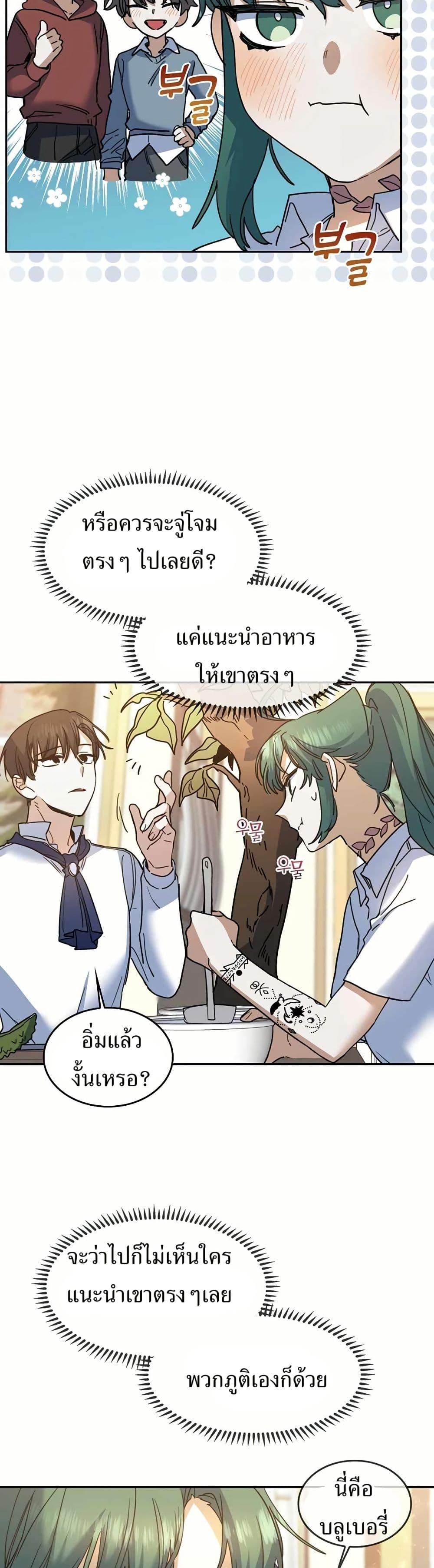 Manga-lc-com อ่านมังงะ อ่านการ์ตูน ออนไลน์ ฟรี Cooking Wizard ตอนที่ 1 2 3 4 5 6 7 8 9 10 11 12 13 14 ฟรี ไม่มีโฆษณา Manga-lc - อ่าน มังงะ อ่าน การ์ตูน ออนไลน์ อ่านมังงะ ฟรี