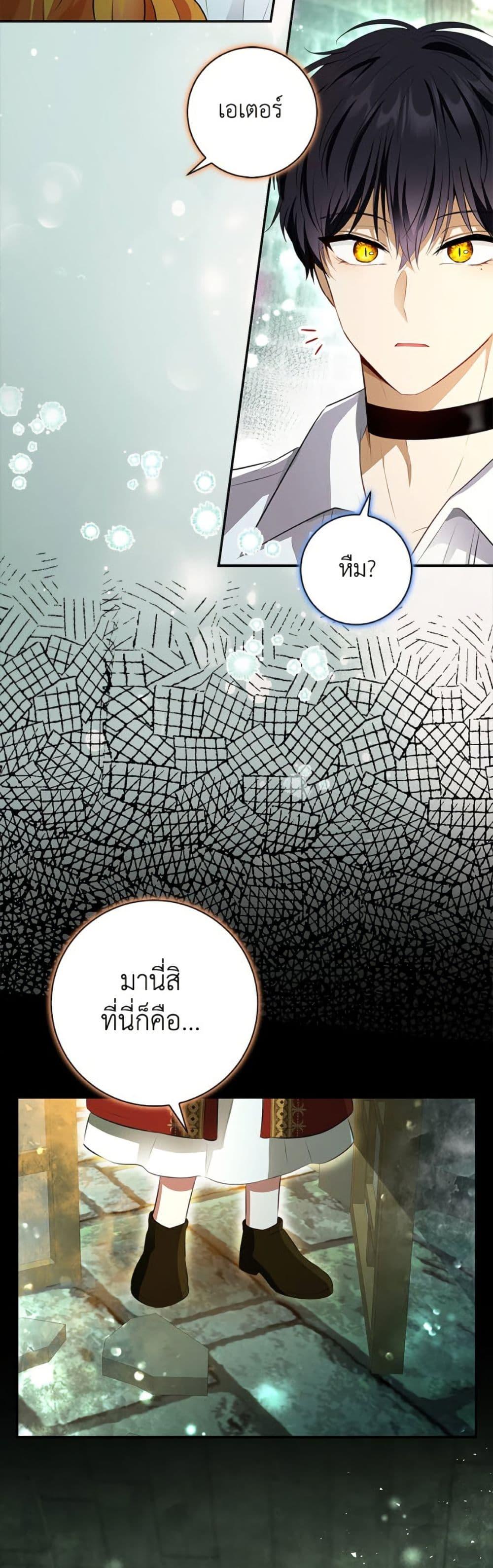 Manga-lc-com อ่านมังงะ อ่านการ์ตูน ออนไลน์ ฟรี Baby Squirrel Is Good at Everything ตอนที่ 1 2 3 4 5 6 7 8 9 10 11 12 13 14 ฟรี ไม่มีโฆษณา Manga-lc - อ่าน มังงะ อ่าน การ์ตูน ออนไลน์ อ่านมังงะ ฟรี