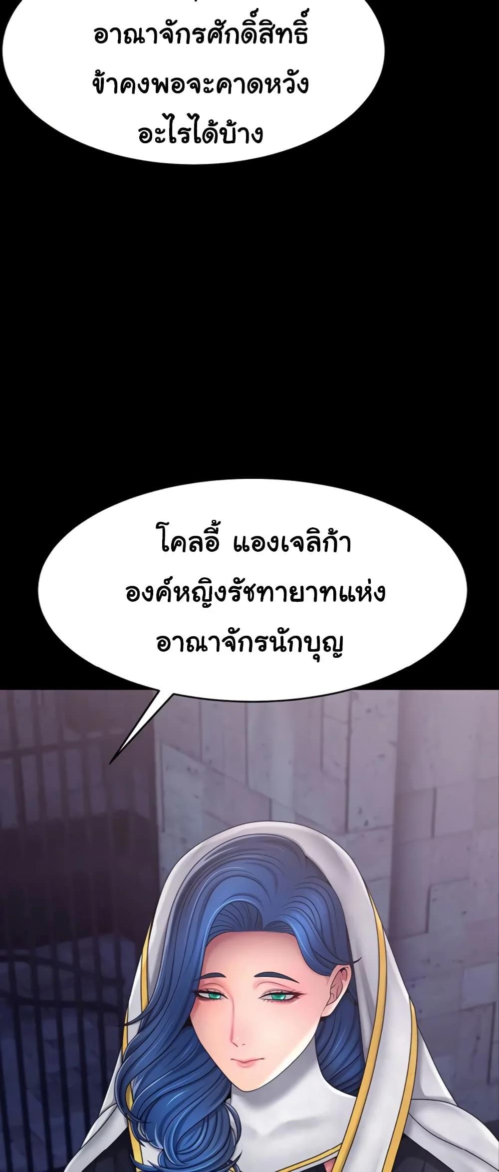 Doujin-Lc- อ่าน โดจิน มังฮวา เกาหลี ญี่ปุ่น จีน แปลไทย Ero The Princess ตอนที่ 1 2 3 4 5 6 7 8 9 10 11 12 13 14 ฟรี ไม่มีโฆษณา อ่าน โดจิน Manhwa เกาหลี ญี่ปุ่น จีน เรามีครบ คัดมาให้เน้นๆ โดจิน 18+ รับประกันความฟินโดย  Doujin Lc