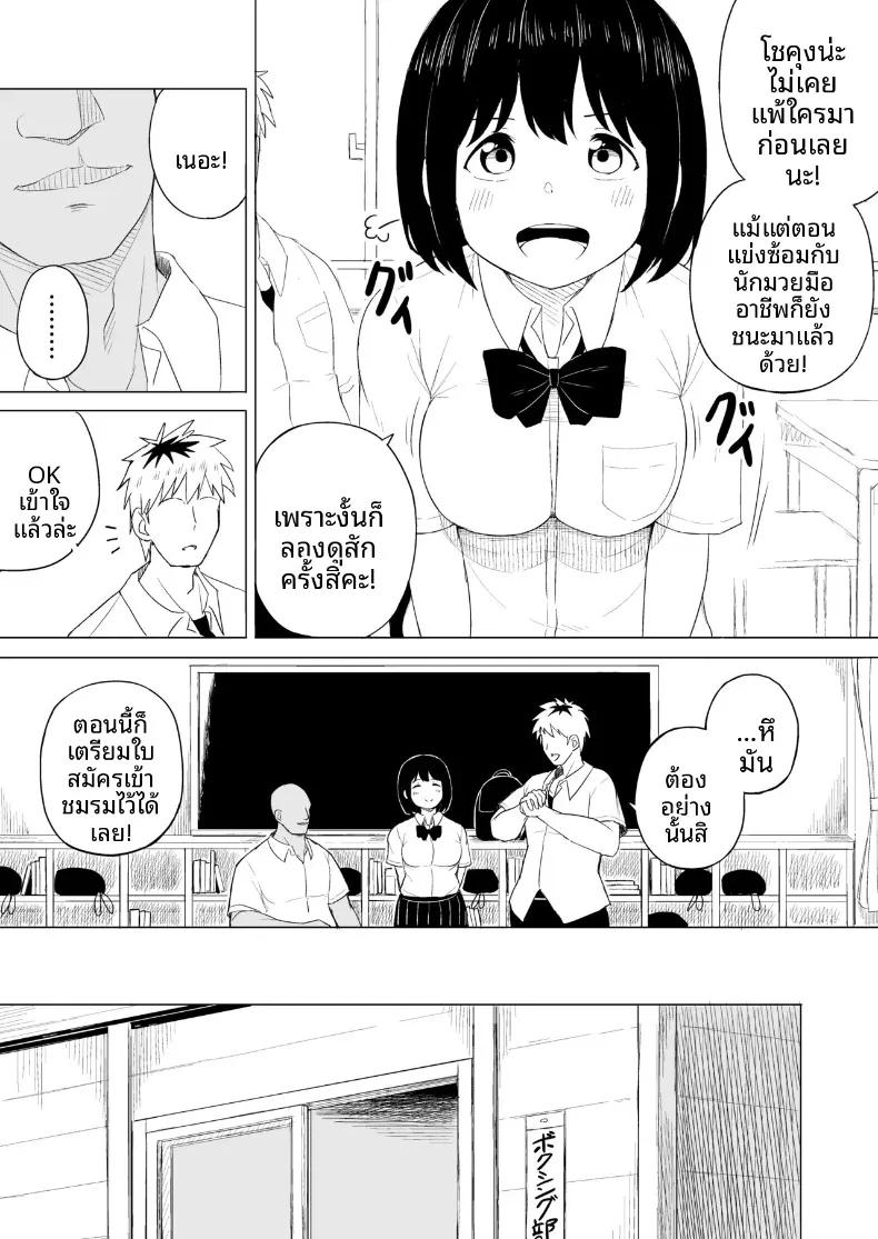 Doujin-Lc- อ่าน โดจิน มังฮวา เกาหลี ญี่ปุ่น จีน แปลไทย กฎแห่งธรรมชาติ ผู้ที่แข็งแกร่งกว่า (Laby Meiro) ตอนที่ 1 2 3 4 5 6 7 8 9 10 11 12 13 14 ฟรี ไม่มีโฆษณา อ่าน โดจิน Manhwa เกาหลี ญี่ปุ่น จีน เรามีครบ คัดมาให้เน้นๆ โดจิน 18+ รับประกันความฟินโดย  Doujin Lc